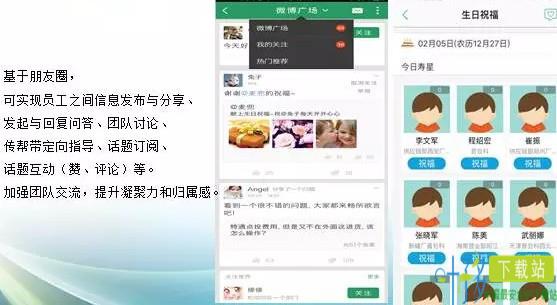 康师傅cis云学堂下载