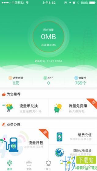 惠三秦app