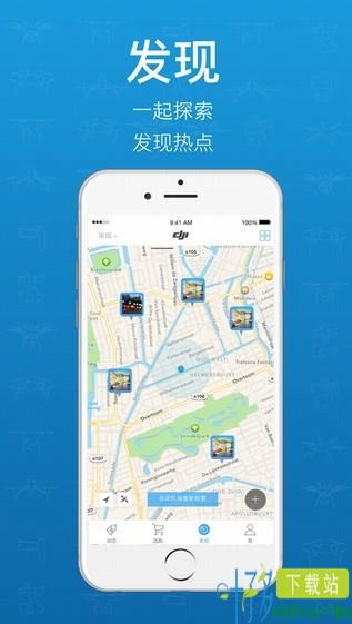 dji store下载