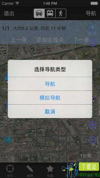 奥维互动地图浏览器app