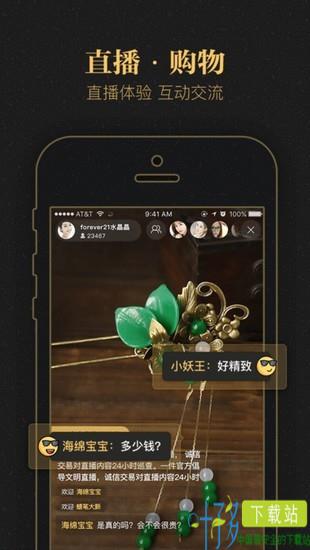 YY一件app下载