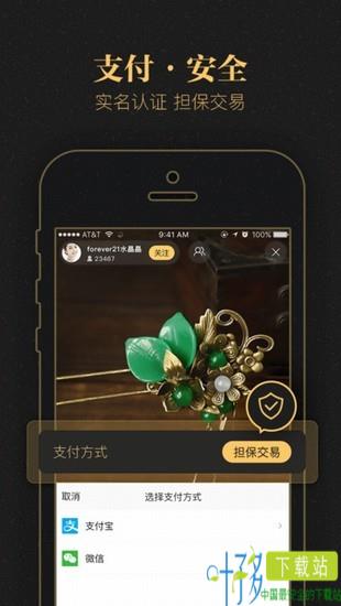 YY一件app下载