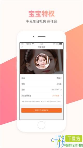 悠游堂app下载