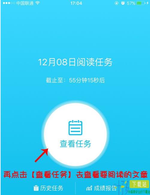 一米阅读app