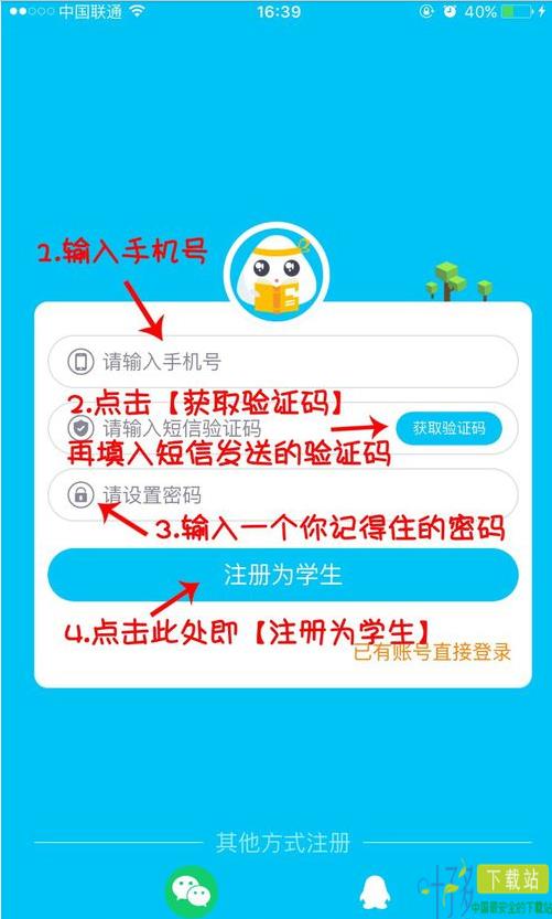 一米阅读app