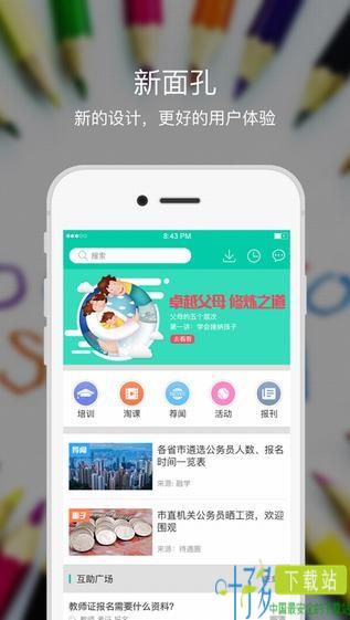 融学app