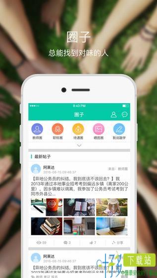 融学app