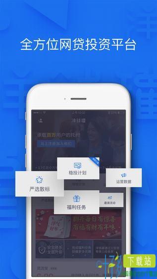 洋钱罐app