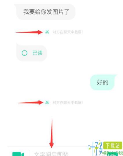 激萌app