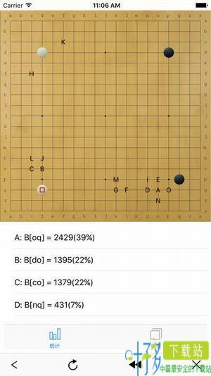 围棋宝典免费下载