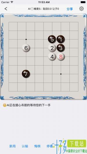 围棋宝典