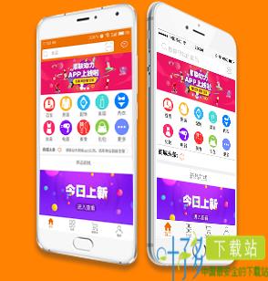 顺联动力app