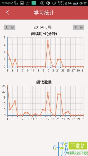 河北12371党员教育服务云平台下载