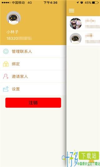 阿尔法蛋app