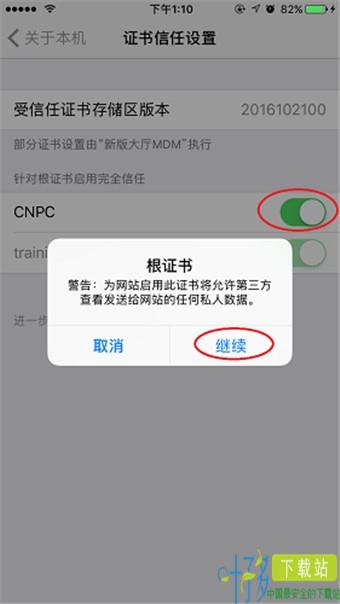 石油党建app