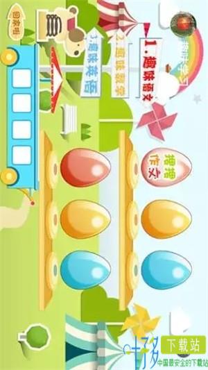 爱学小学app