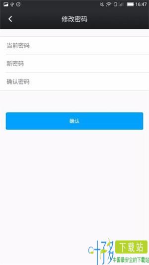 鑫考家校app