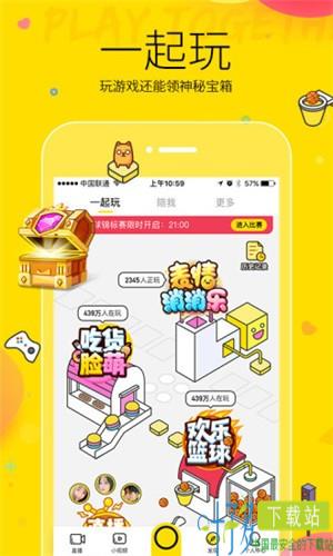 YY答题app