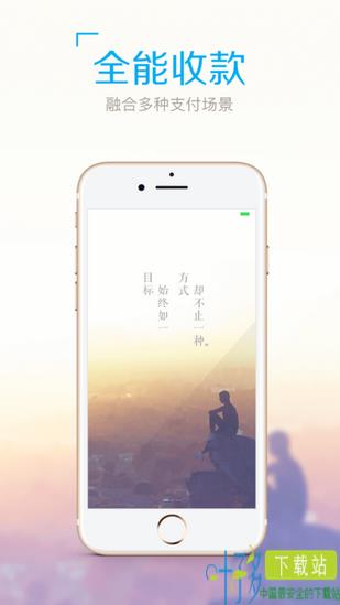 掌柜宝app下载