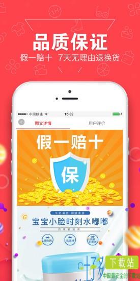 各有所爱app下载