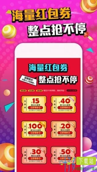 中粮我买网app