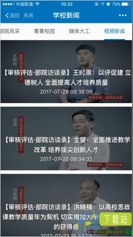 i大工官方下载