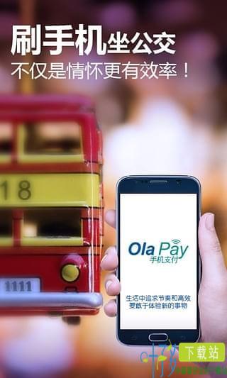 OlaPay app