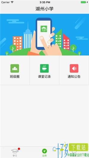 之江汇app