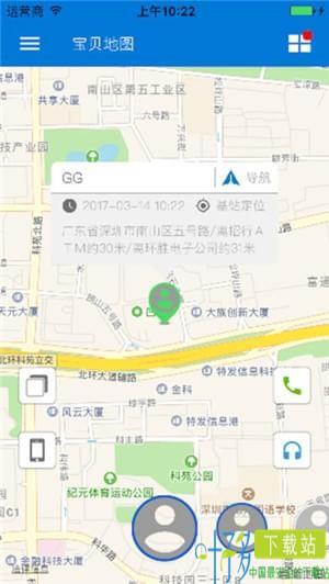 悦宝贝手表app下载