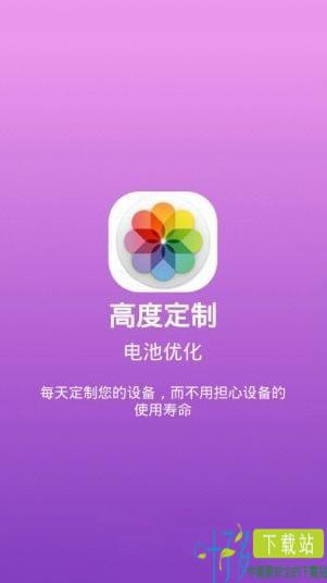 无限显示曲屏下载