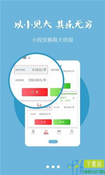 人人淘金app下载