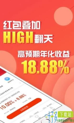 金箍棒金融app下载