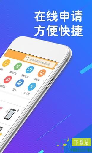 现金回收app下载