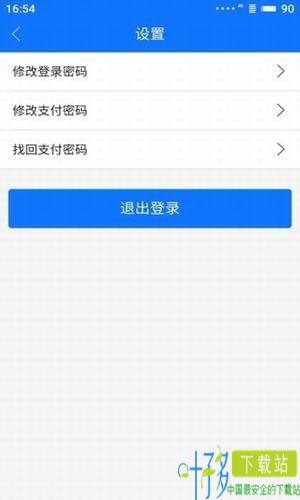 推客之家app