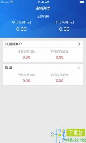 玉卡e购app