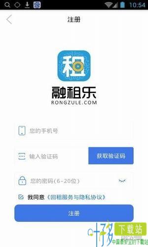 融租乐app