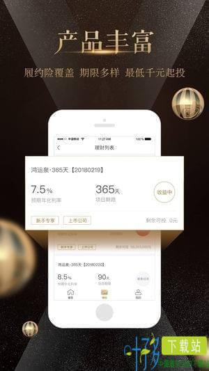 南金泉app