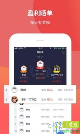 FXgo外汇官方下载