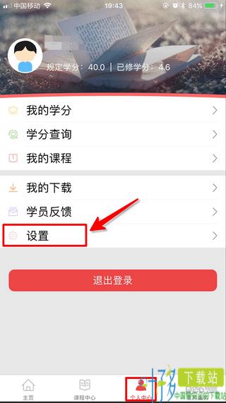 云南省干部在线学院app