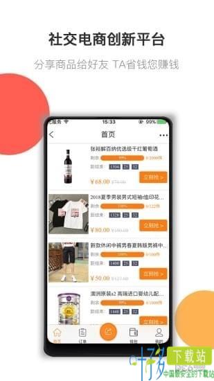 开心狗app下载