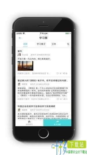 米知云app