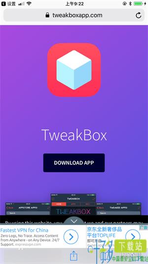 TweakBoxapp