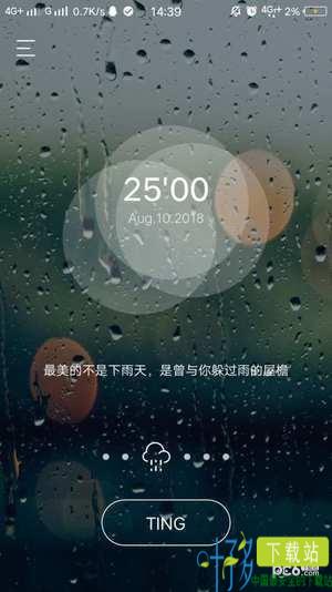 听app下载