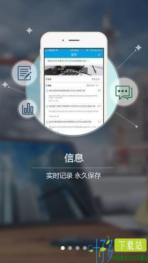 瑞祥设计app