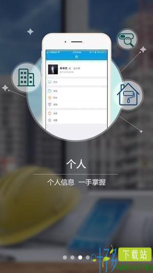 瑞祥设计app