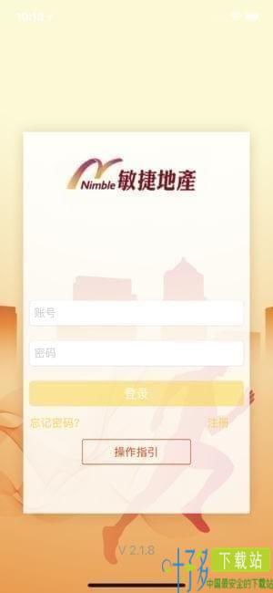 敏房汇app