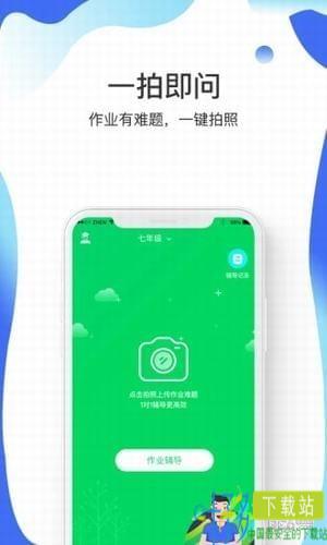 乐而知app下载