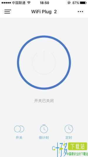 趣宅智能app