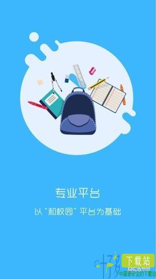 学拓帮app