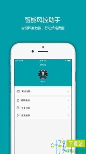 奥伟金控通app